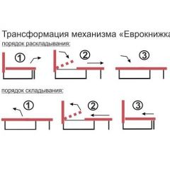 Диван угловой Алиса Bahama STEEL без подлокотников в Ханты-Мансийске - hanty-mansiysk.mebel24.online | фото 4