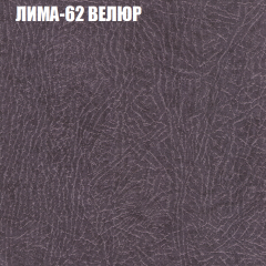 Диван Виктория 2 (ткань до 400) НПБ в Ханты-Мансийске - hanty-mansiysk.mebel24.online | фото 35