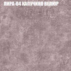 Диван Виктория 2 (ткань до 400) НПБ в Ханты-Мансийске - hanty-mansiysk.mebel24.online | фото 42