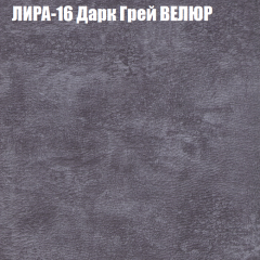 Диван Виктория 2 (ткань до 400) НПБ в Ханты-Мансийске - hanty-mansiysk.mebel24.online | фото 44