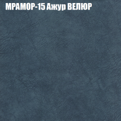 Диван Виктория 2 (ткань до 400) НПБ в Ханты-Мансийске - hanty-mansiysk.mebel24.online | фото 48