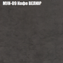 Диван Виктория 2 (ткань до 400) НПБ в Ханты-Мансийске - hanty-mansiysk.mebel24.online | фото 52