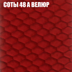 Диван Виктория 4 (ткань до 400) НПБ в Ханты-Мансийске - hanty-mansiysk.mebel24.online | фото 6