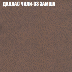 Диван Виктория 4 (ткань до 400) НПБ в Ханты-Мансийске - hanty-mansiysk.mebel24.online | фото 13