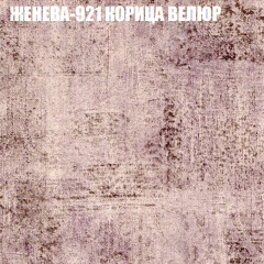 Диван Виктория 4 (ткань до 400) НПБ в Ханты-Мансийске - hanty-mansiysk.mebel24.online | фото 17
