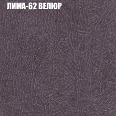 Диван Виктория 4 (ткань до 400) НПБ в Ханты-Мансийске - hanty-mansiysk.mebel24.online | фото 23