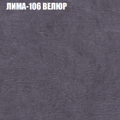 Диван Виктория 4 (ткань до 400) НПБ в Ханты-Мансийске - hanty-mansiysk.mebel24.online | фото 24