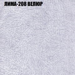 Диван Виктория 4 (ткань до 400) НПБ в Ханты-Мансийске - hanty-mansiysk.mebel24.online | фото 25