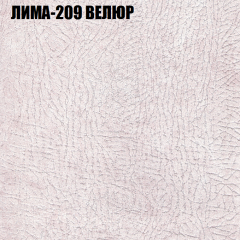 Диван Виктория 4 (ткань до 400) НПБ в Ханты-Мансийске - hanty-mansiysk.mebel24.online | фото 26