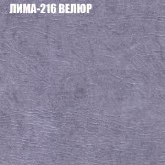 Диван Виктория 4 (ткань до 400) НПБ в Ханты-Мансийске - hanty-mansiysk.mebel24.online | фото 28