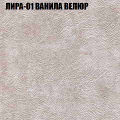 Диван Виктория 4 (ткань до 400) НПБ в Ханты-Мансийске - hanty-mansiysk.mebel24.online | фото 29