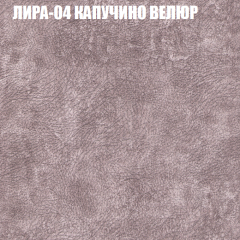 Диван Виктория 4 (ткань до 400) НПБ в Ханты-Мансийске - hanty-mansiysk.mebel24.online | фото 30