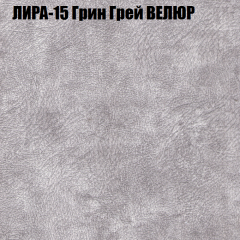 Диван Виктория 4 (ткань до 400) НПБ в Ханты-Мансийске - hanty-mansiysk.mebel24.online | фото 31
