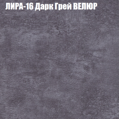 Диван Виктория 4 (ткань до 400) НПБ в Ханты-Мансийске - hanty-mansiysk.mebel24.online | фото 32