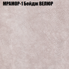 Диван Виктория 4 (ткань до 400) НПБ в Ханты-Мансийске - hanty-mansiysk.mebel24.online | фото 33