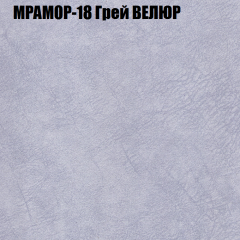 Диван Виктория 4 (ткань до 400) НПБ в Ханты-Мансийске - hanty-mansiysk.mebel24.online | фото 37