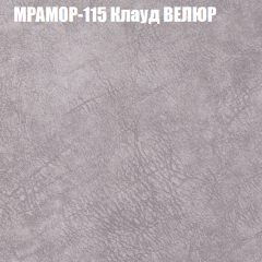 Диван Виктория 4 (ткань до 400) НПБ в Ханты-Мансийске - hanty-mansiysk.mebel24.online | фото 38
