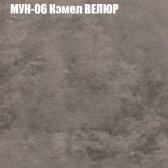 Диван Виктория 4 (ткань до 400) НПБ в Ханты-Мансийске - hanty-mansiysk.mebel24.online | фото 39