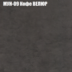 Диван Виктория 4 (ткань до 400) НПБ в Ханты-Мансийске - hanty-mansiysk.mebel24.online | фото 40