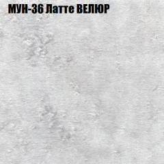 Диван Виктория 4 (ткань до 400) НПБ в Ханты-Мансийске - hanty-mansiysk.mebel24.online | фото 43