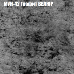 Диван Виктория 4 (ткань до 400) НПБ в Ханты-Мансийске - hanty-mansiysk.mebel24.online | фото 44