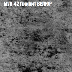 Диван Виктория 5 (ткань до 400) НПБ в Ханты-Мансийске - hanty-mansiysk.mebel24.online | фото 44