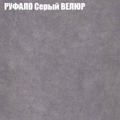 Диван Виктория 5 (ткань до 400) НПБ в Ханты-Мансийске - hanty-mansiysk.mebel24.online | фото 49