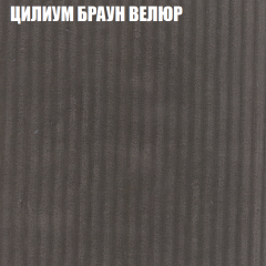 Диван Виктория 5 (ткань до 400) НПБ в Ханты-Мансийске - hanty-mansiysk.mebel24.online | фото 59