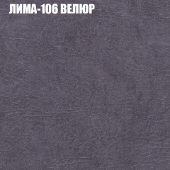 Диван Виктория 6 (ткань до 400) НПБ в Ханты-Мансийске - hanty-mansiysk.mebel24.online | фото 34