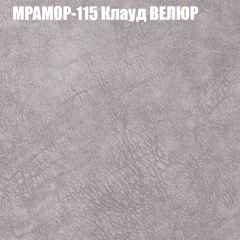 Диван Виктория 6 (ткань до 400) НПБ в Ханты-Мансийске - hanty-mansiysk.mebel24.online | фото 48