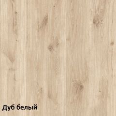 Эйп Кровать 11.40 в Ханты-Мансийске - hanty-mansiysk.mebel24.online | фото 5