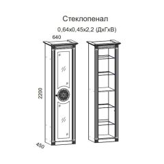 Гостиная Джулия 3.0 (Итальянский орех/Груша с платиной черной) в Ханты-Мансийске - hanty-mansiysk.mebel24.online | фото 2