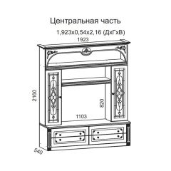 Гостиная Джулия 3.0 (Итальянский орех/Груша с платиной черной) в Ханты-Мансийске - hanty-mansiysk.mebel24.online | фото 3