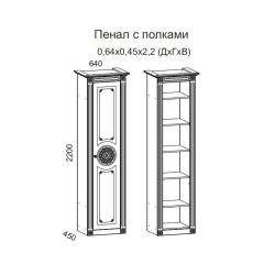 Гостиная Джулия 3.4 (Итальянский орех/Груша с платиной черной) в Ханты-Мансийске - hanty-mansiysk.mebel24.online | фото 4