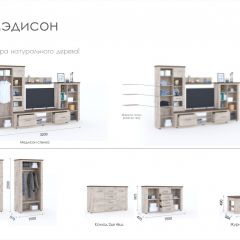 Гостиная Мэдисон + стол + комод Дуб эндгрейн/Дуб экспрессив бронзовый в Ханты-Мансийске - hanty-mansiysk.mebel24.online | фото 2