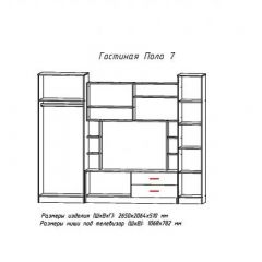 Гостиная ПОЛО-7 в Ханты-Мансийске - hanty-mansiysk.mebel24.online | фото 2