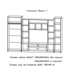 Гостиная ПРАГА-1 Анкор белый в Ханты-Мансийске - hanty-mansiysk.mebel24.online | фото 3