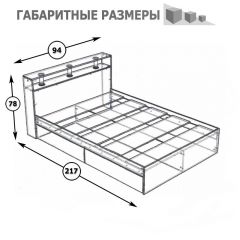 Камелия Кровать с ящиками 0900, цвет венге/дуб лоредо, ШхГхВ 93,5х217х78,2 см., сп.м. 900х2000 мм., без матраса, основание есть в Ханты-Мансийске - hanty-mansiysk.mebel24.online | фото 5