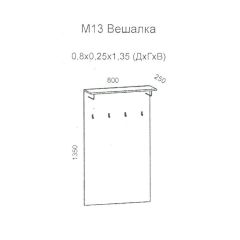 Колибри М13 Вешалка (дуб золотой) в Ханты-Мансийске - hanty-mansiysk.mebel24.online | фото 2