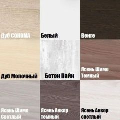 Комод K-70x135x45-1 Калисто в Ханты-Мансийске - hanty-mansiysk.mebel24.online | фото 3