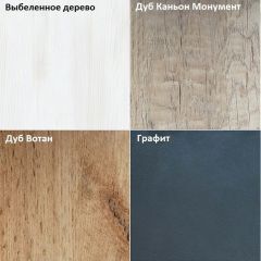 Комод K-70x45x45-1-TR Калисто в Ханты-Мансийске - hanty-mansiysk.mebel24.online | фото 4