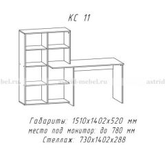 Компьютерный стол №11 (Анкор белый) в Ханты-Мансийске - hanty-mansiysk.mebel24.online | фото