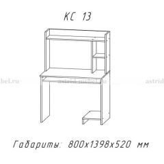 Компьютерный стол №13 (Анкор белый) в Ханты-Мансийске - hanty-mansiysk.mebel24.online | фото