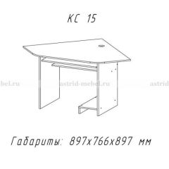Компьютерный стол №15 (Анкор темный) в Ханты-Мансийске - hanty-mansiysk.mebel24.online | фото