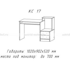 Компьютерный стол №17 (Анкор темныйанкор темный) в Ханты-Мансийске - hanty-mansiysk.mebel24.online | фото