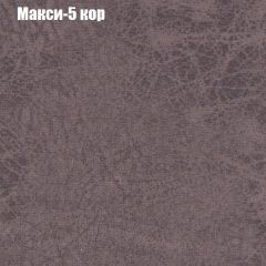 Кресло Бинго 1 (ткань до 300) в Ханты-Мансийске - hanty-mansiysk.mebel24.online | фото 33