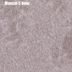 Кресло Бинго 4 (ткань до 300) в Ханты-Мансийске - hanty-mansiysk.mebel24.online | фото 32