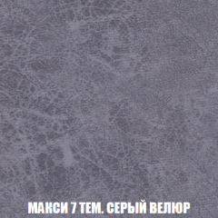 Кресло Брайтон (ткань до 300) в Ханты-Мансийске - hanty-mansiysk.mebel24.online | фото 34