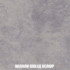 Кресло Брайтон (ткань до 300) в Ханты-Мансийске - hanty-mansiysk.mebel24.online | фото 39