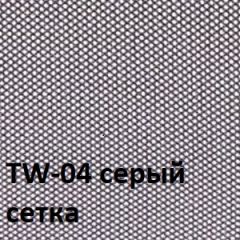 Кресло для оператора CHAIRMAN 696 хром (ткань TW-11/сетка TW-04) в Ханты-Мансийске - hanty-mansiysk.mebel24.online | фото 4